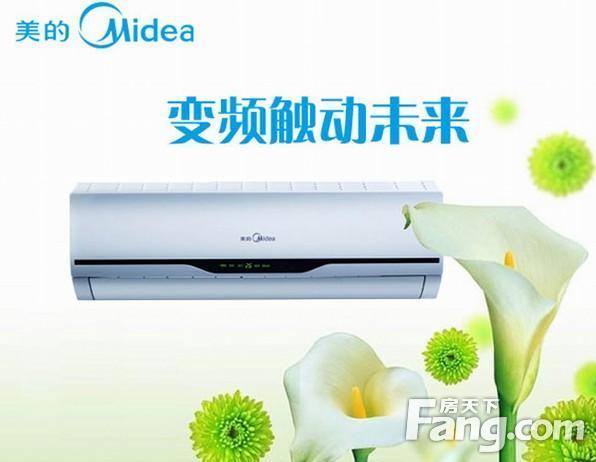廊坊空调安装电话_家用中央空调安装价格-产品设计安装系统解决方案