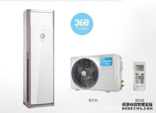 八里桥空调移机
