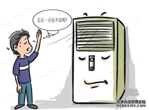 丰台区空调安装电话