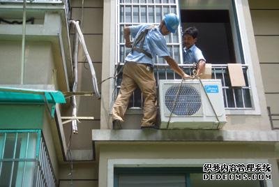 丰台区空调安装电话
