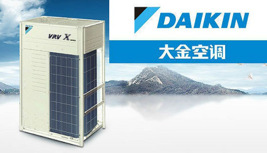 家用中央空调省电小技巧