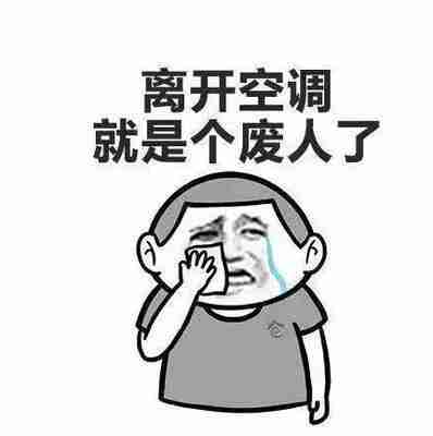 怀柔附近移空调电话正规
