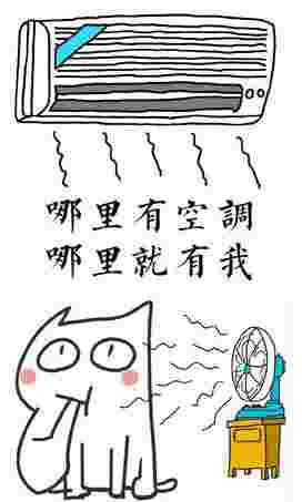 天津河西区空调移机电话靠谱