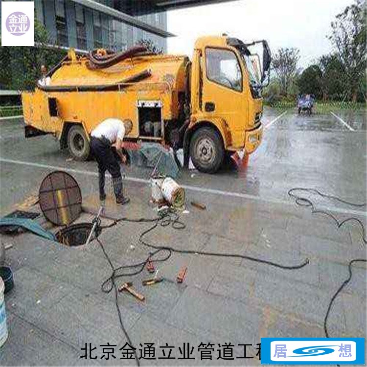 2、北京杰丰管道疏浚有限公司怎么样?