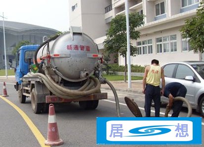 2、北京启诚通管道清洗有限公司怎么样?