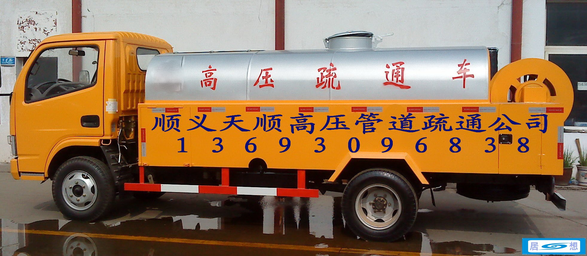 4、顺义下水道疏通专业改造下水道