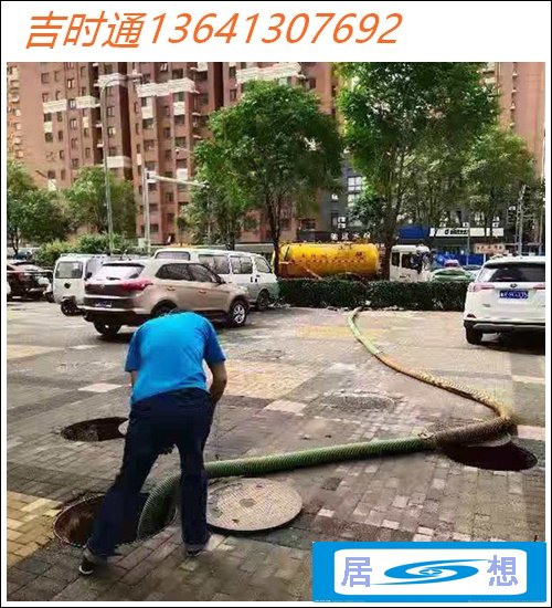 2、北京及时管道疏浚有限公司怎么样?