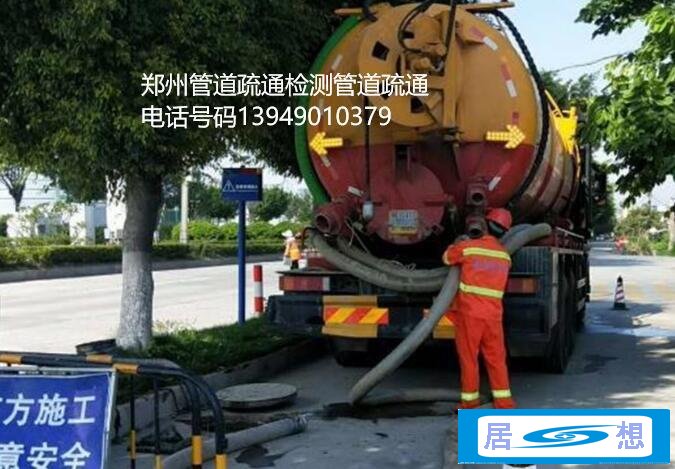 3、北京石景山疏浚下水道维修马桶安装
