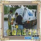 4、北京石景山疏浚下水道服务部专业维修马桶
