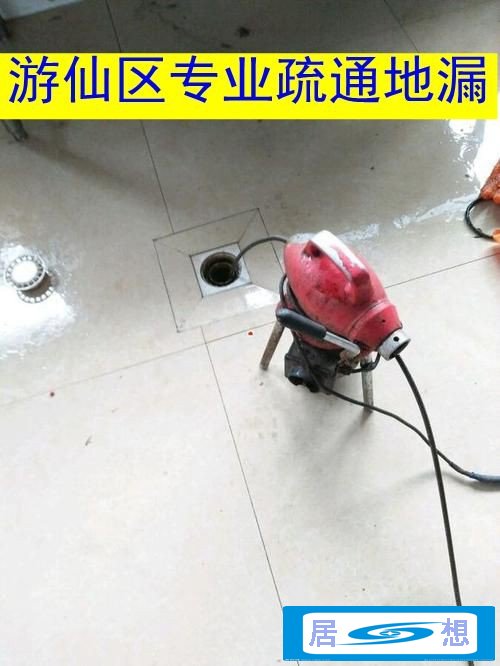 1、谁有可以疏通管道的人的电话号码?我家被封了。