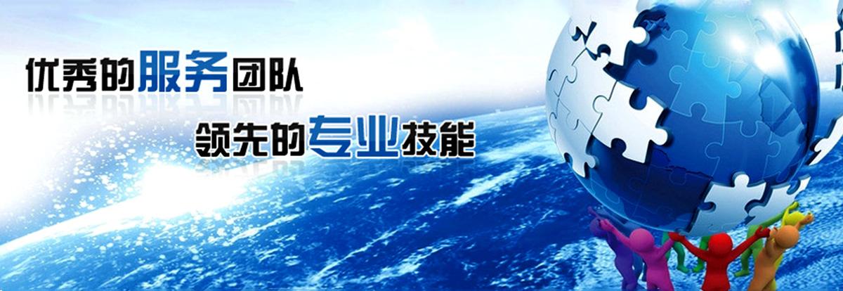 空调移机
