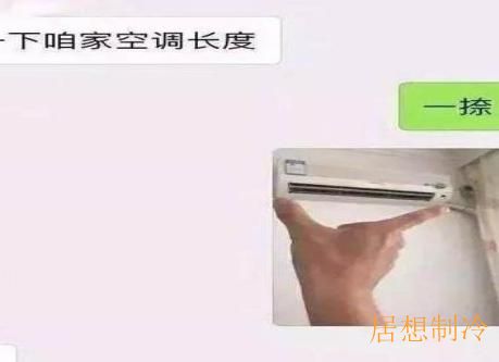 怀柔安装空调电话专业