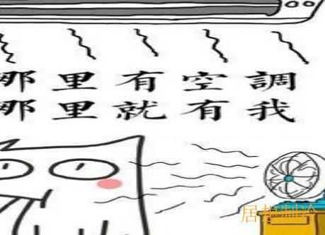 平谷区空调移机十分钟回应