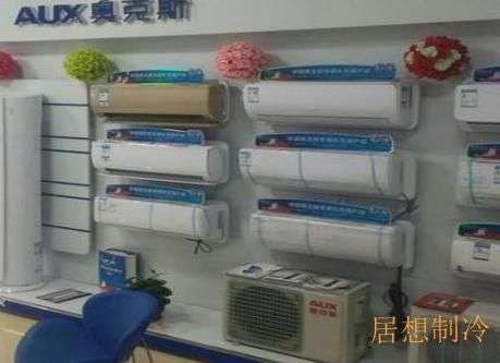 门头沟空调加氟电话_志高