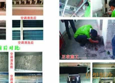 海淀清洗保养空调公司_志高