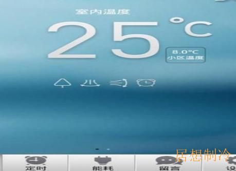 大兴区加氟空调电话_美的