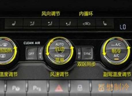 密云空调清洗保养加氟电话专业