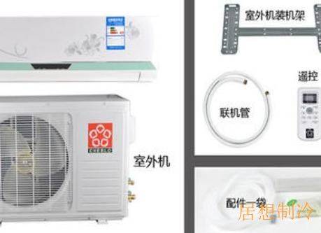 大兴区空调移机安装公司十分钟回应