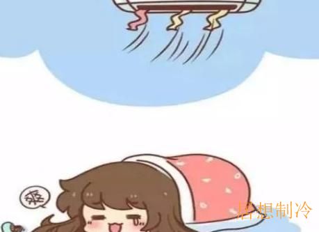 石景山区安装空调公司附近