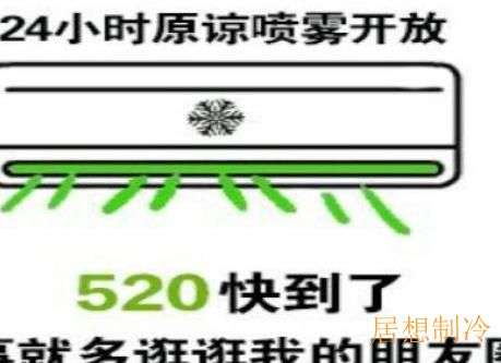 东城空调清洗保养公司_海尔