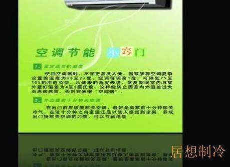 延庆空调安装电话空调移机公司十分钟回应