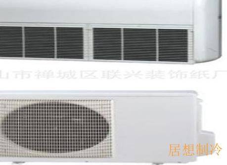 延庆空调清洗保养加氟电话_海尔