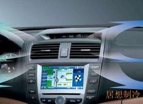 西城空调清洗保养加氟公司_志高