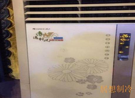 昌平空调清洗保养加氟公司_志高