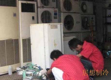 延庆空调清洗保养加氟公司_志高
