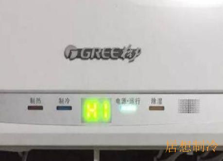 昌平区空调加氟十分钟回应