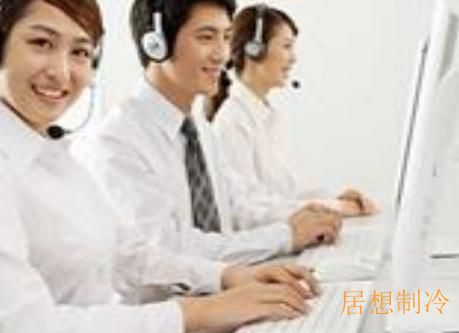 西城清洗保养空调电话