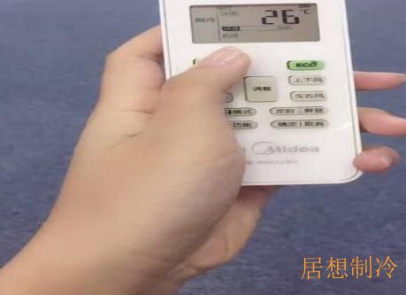 延庆空调清洗保养公司空调加氟电话_三菱