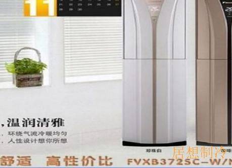 门头沟区空调移机公司附近