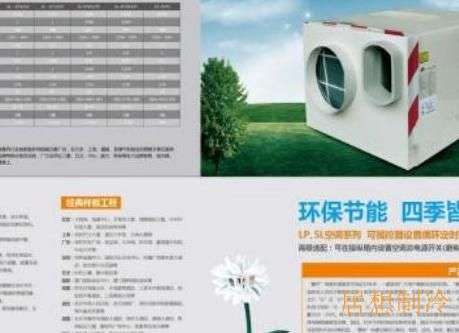 大兴区空调移机十分钟回应