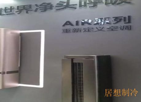 石景山空调清洗保养加氟公司正规
