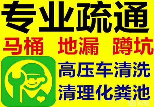 历城区地漏疏通电话_地漏堵了用什么疏通